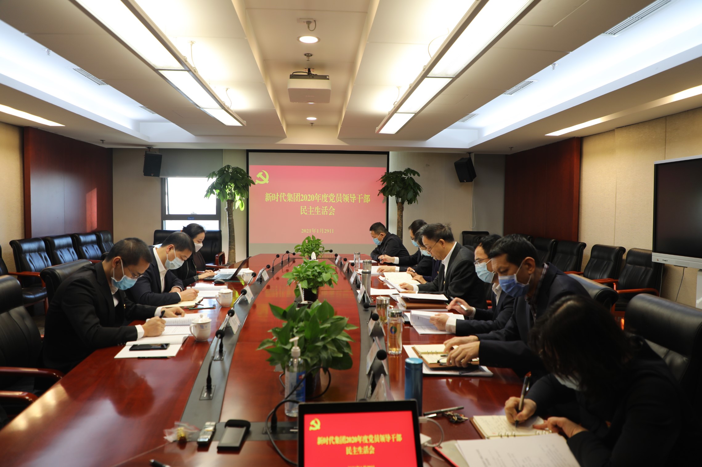集团公司党委常委、副总经理杜乐同志参加新时代集团民主生活会